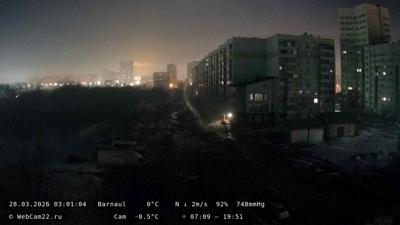Кадр с камеры 28 марта 2026 года