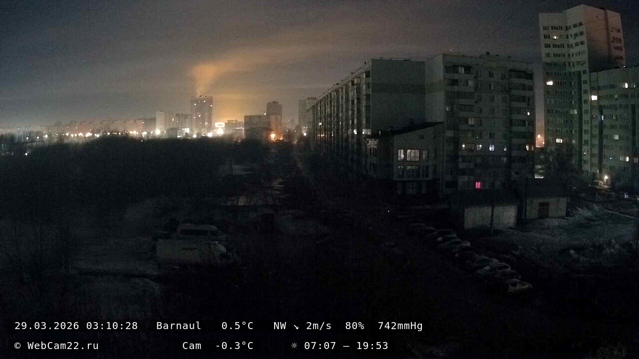 Кадр с камеры 29 марта 2026 года