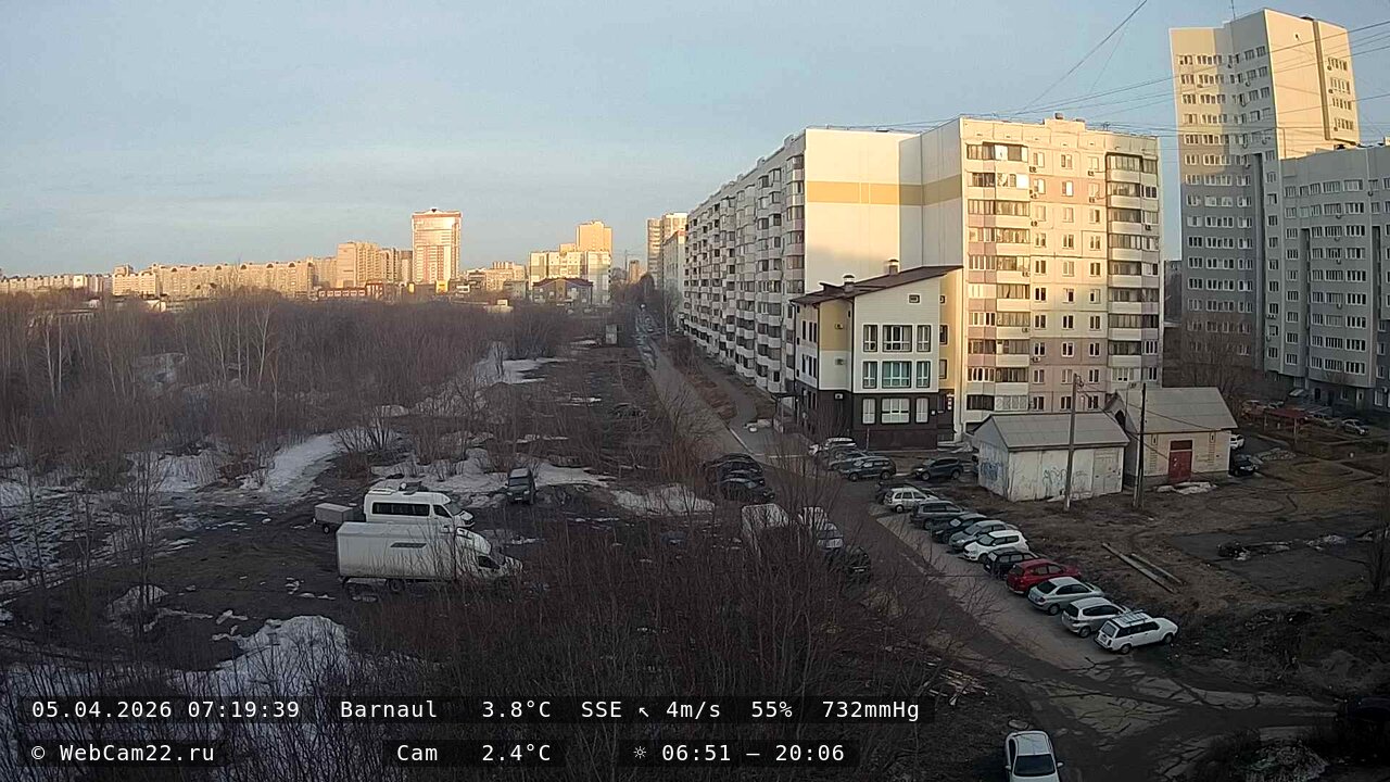 Кадр с камеры 5 апреля 2026 года