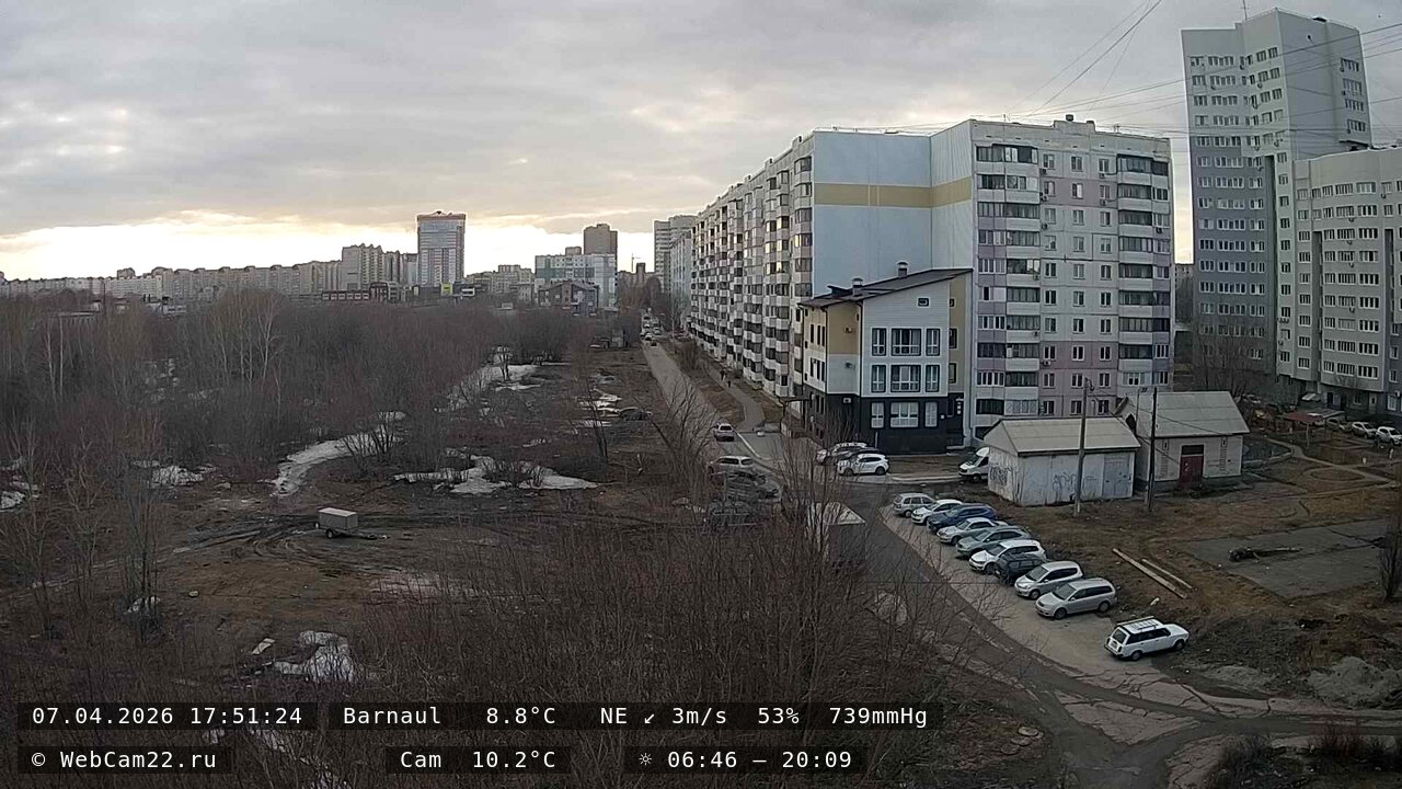 Кадр с камеры 7 апреля 2026 года