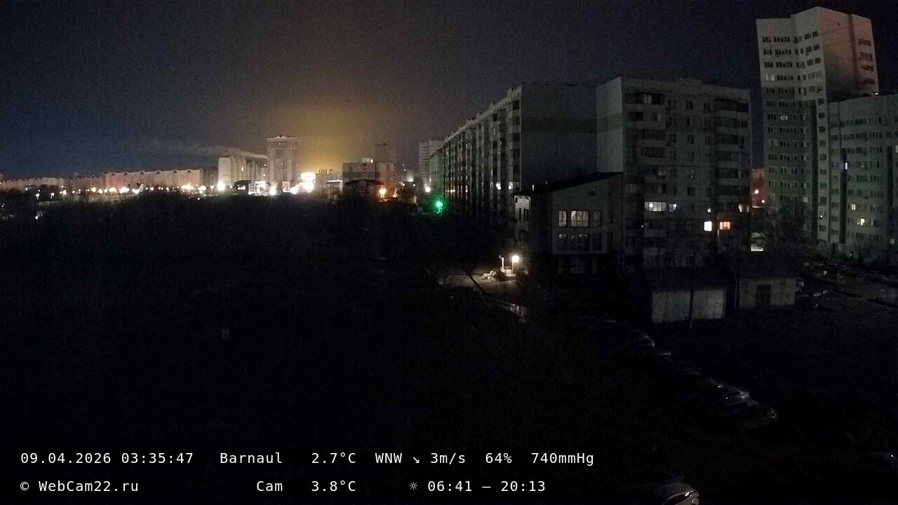 Кадр с камеры 9 апреля 2026 года