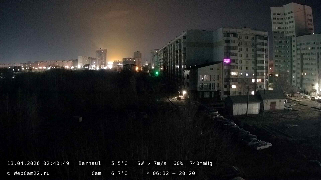 Кадр с камеры 13 апреля 2026 года