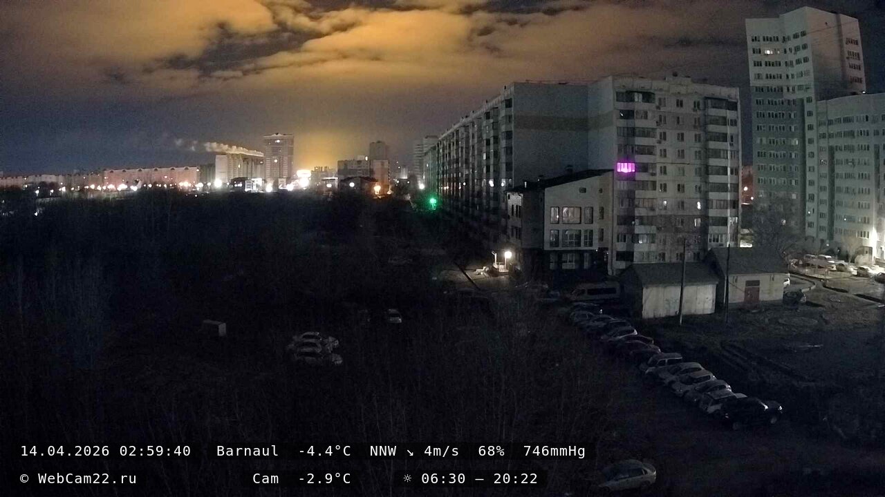 Кадр с камеры 14 апреля 2026 года