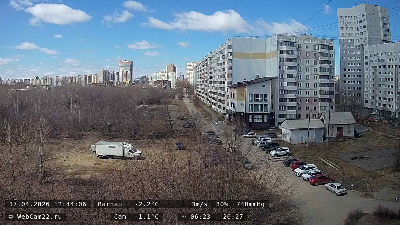 Кадр с камеры 17 апреля 2026 года