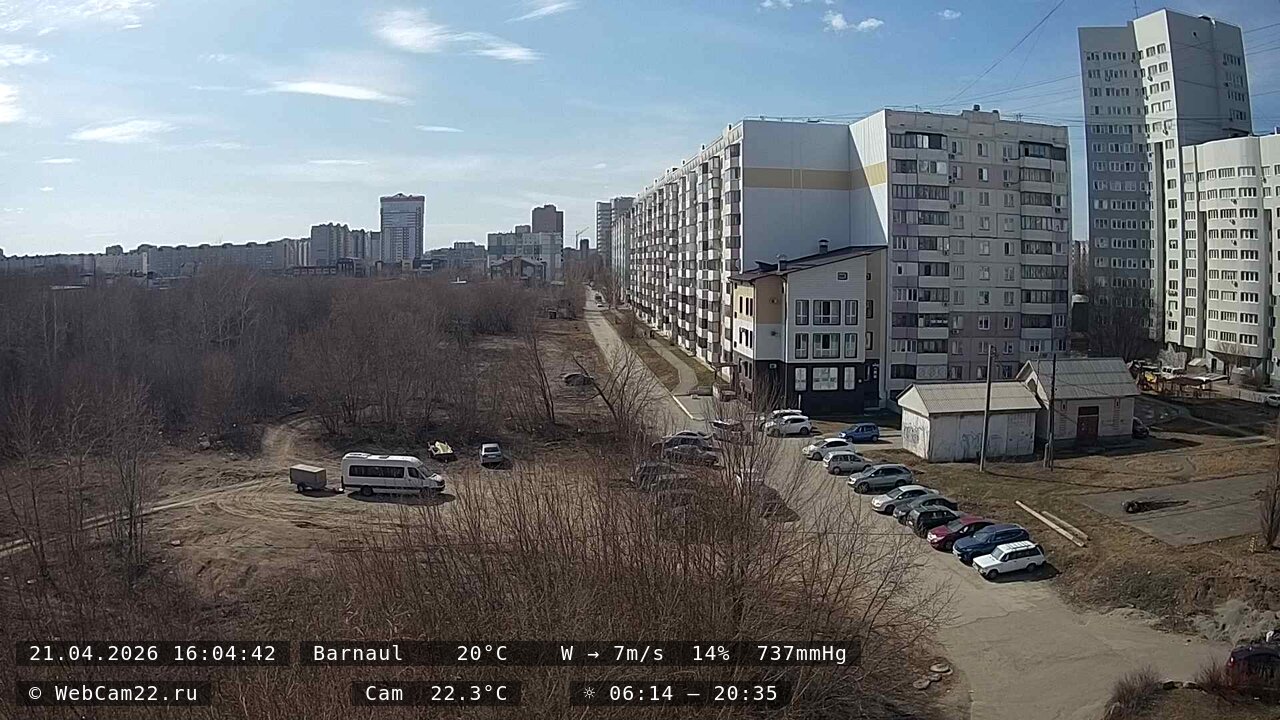 Кадр с камеры 17 апреля 2026 года