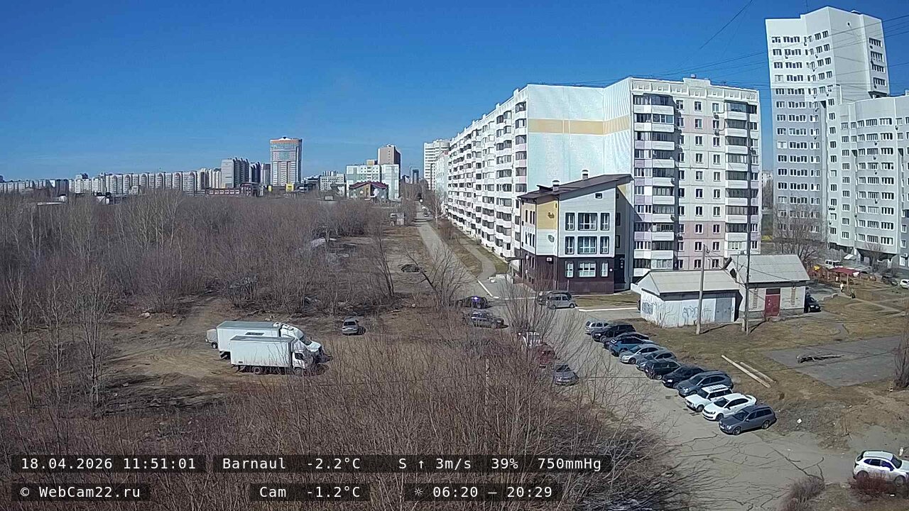 Кадр с камеры 18 апреля 2026 года