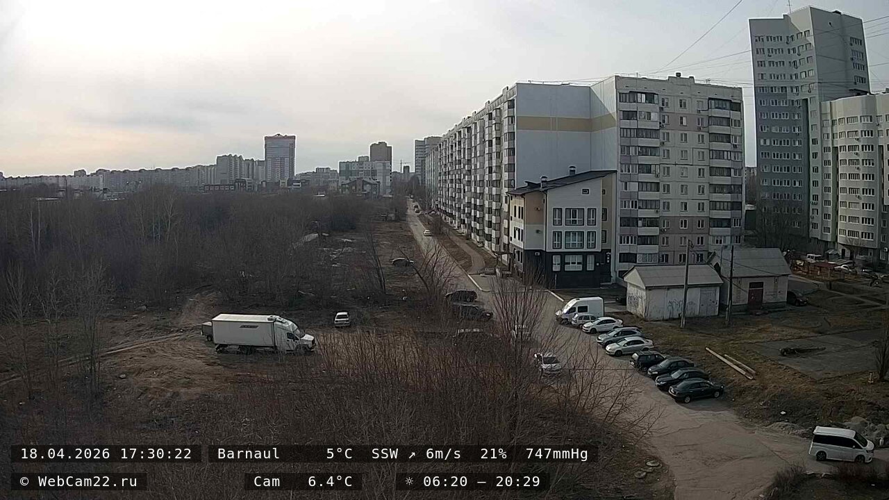 Кадр с камеры 18 апреля 2026 года