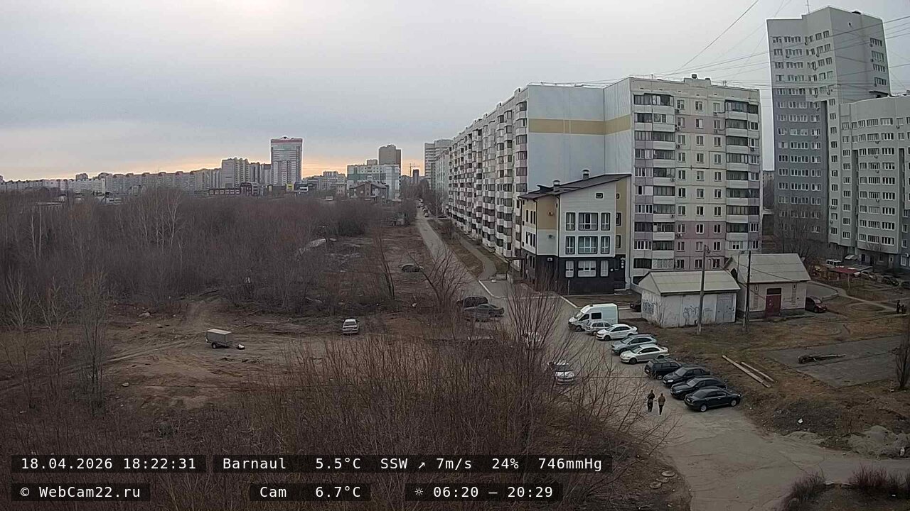 Кадр с камеры 18 апреля 2026 года