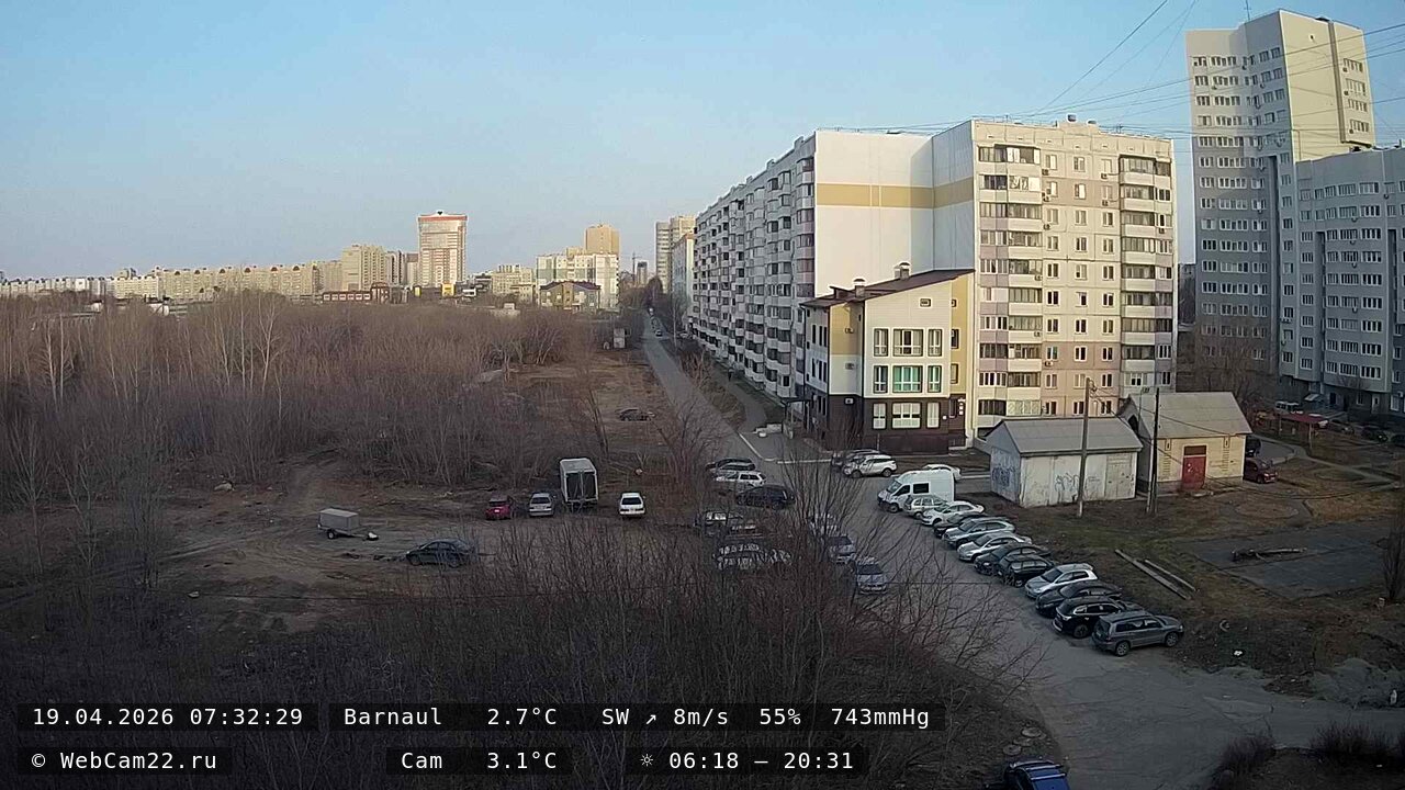 Кадр с камеры 19 апреля 2026 года