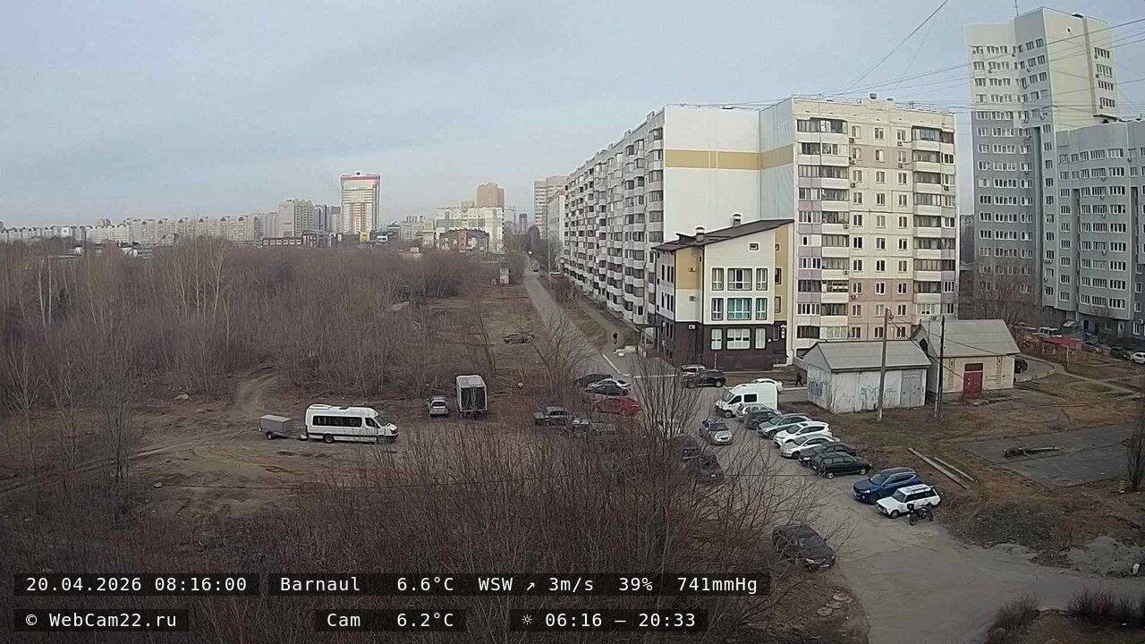 Кадр с камеры 20 апреля 2026 года