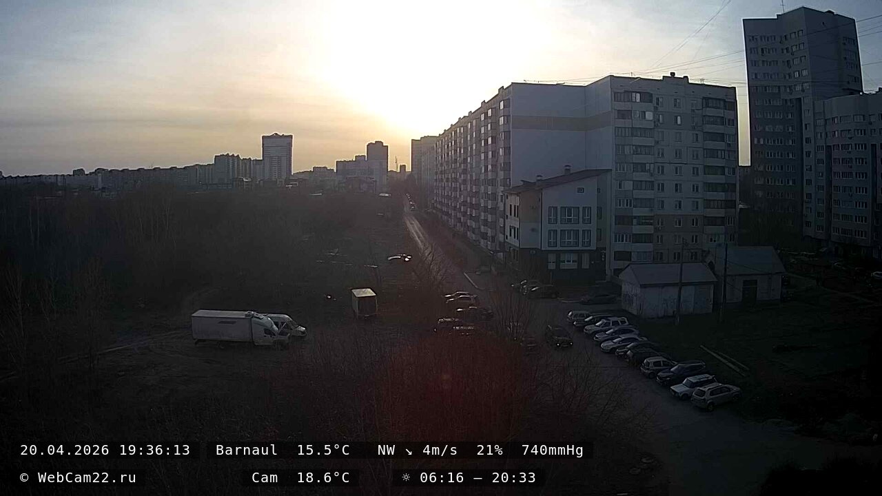 Кадр с камеры 20 апреля 2026 года