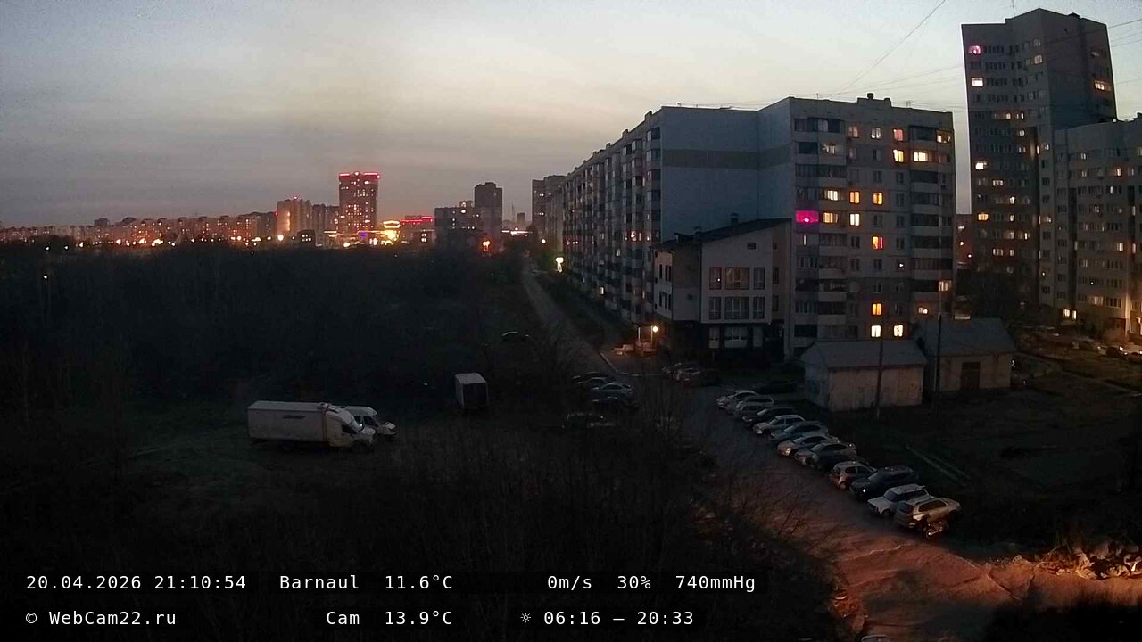 Кадр с камеры 20 апреля 2026 года