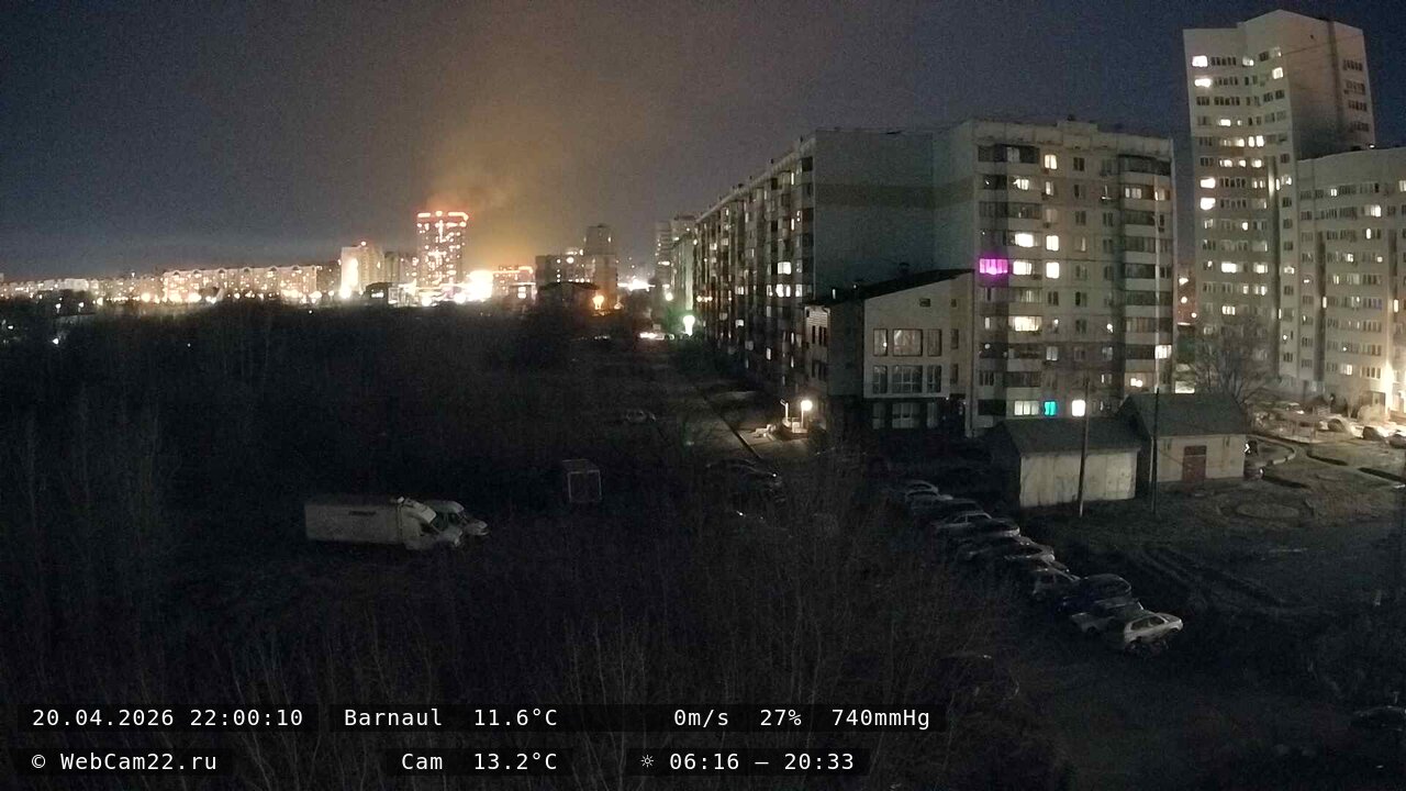 Кадр с камеры 20 апреля 2026 года