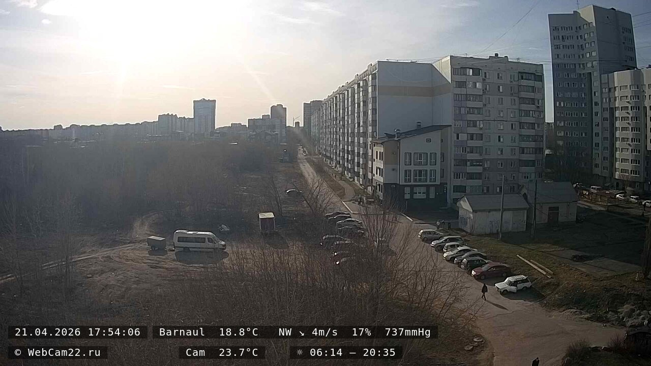 Кадр с камеры 21 апреля 2026 года