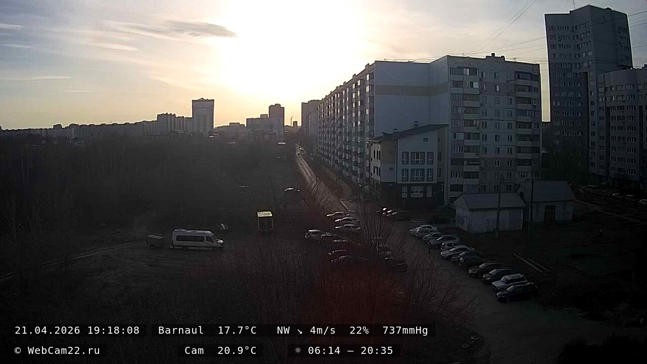 Кадр с камеры 21 апреля 2026 года