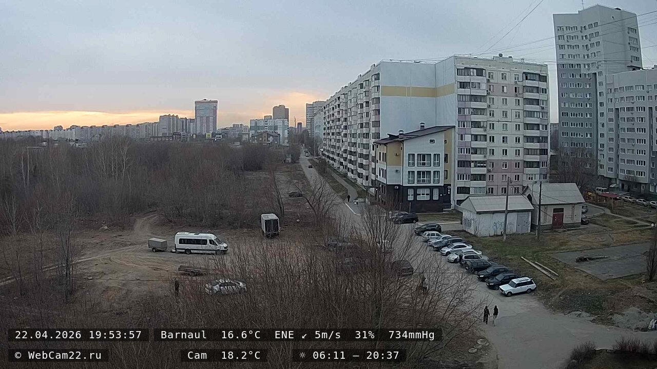 Кадр с камеры 22 апреля 2026 года