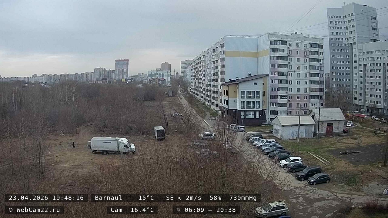 Кадр с камеры 23 апреля 2026 года