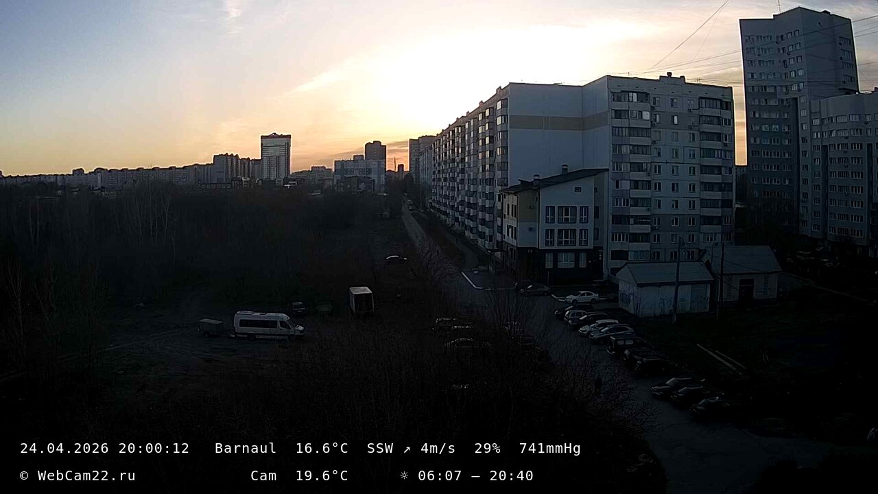 Кадр с камеры 24 апреля 2026 года