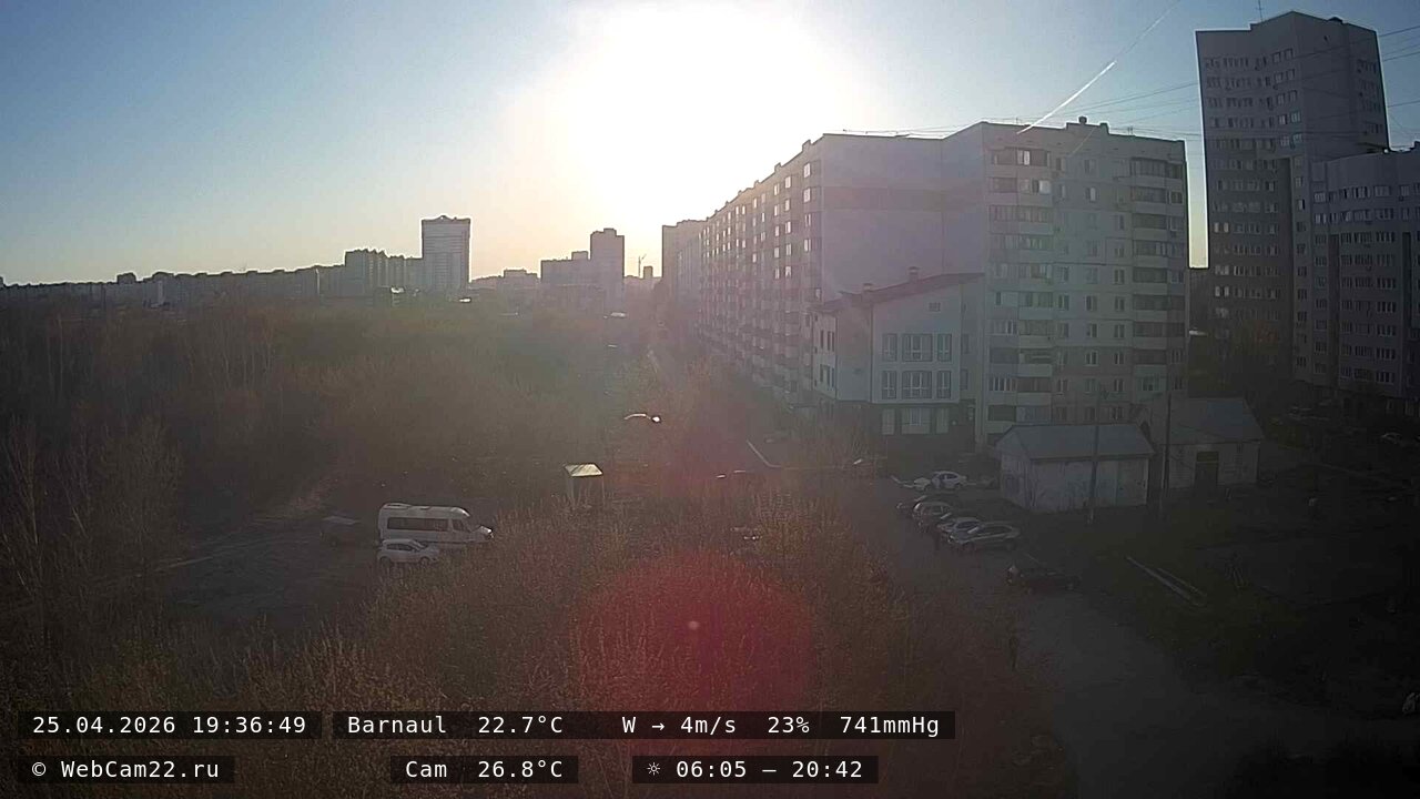 Кадр с камеры 25 апреля 2026 года