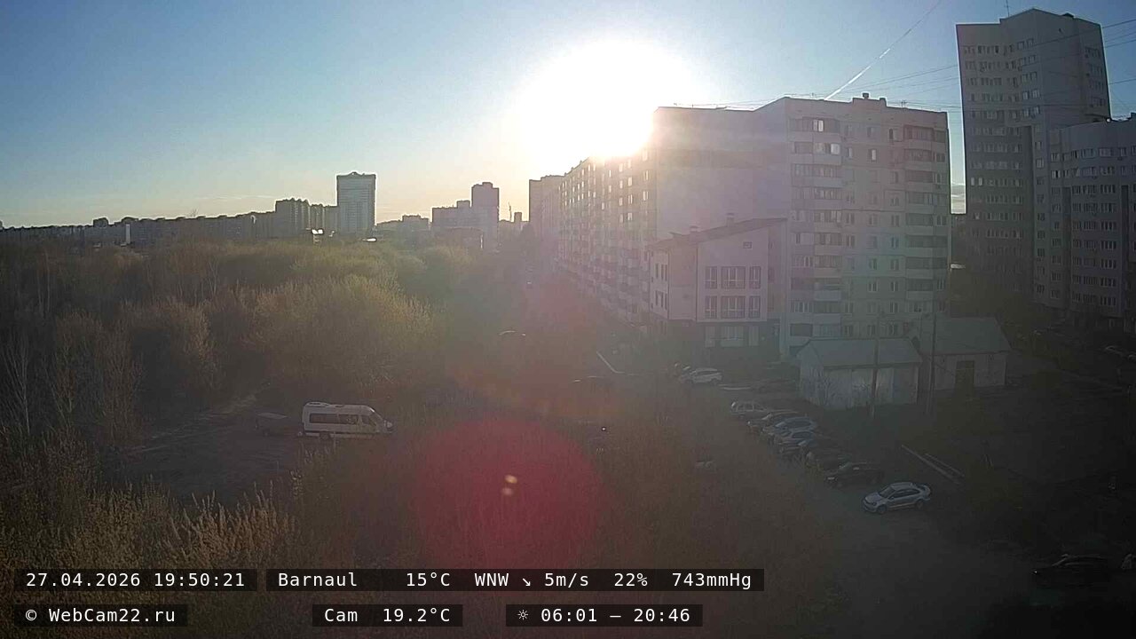 Кадр с камеры 27 апреля 2026 года