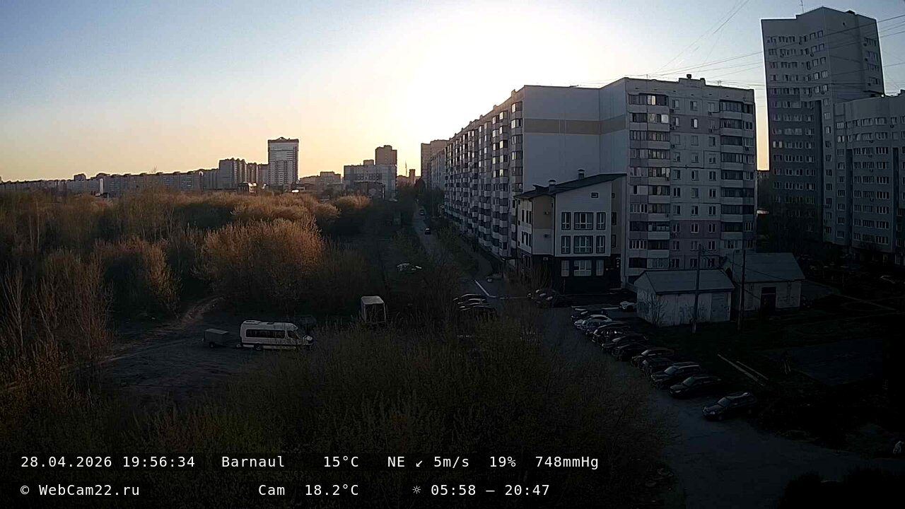 Кадр с камеры 28 апреля 2026 года