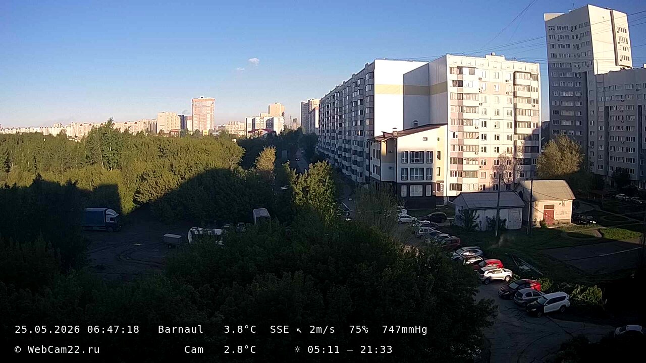 Кадр с камеры 14 мая 2026 года
