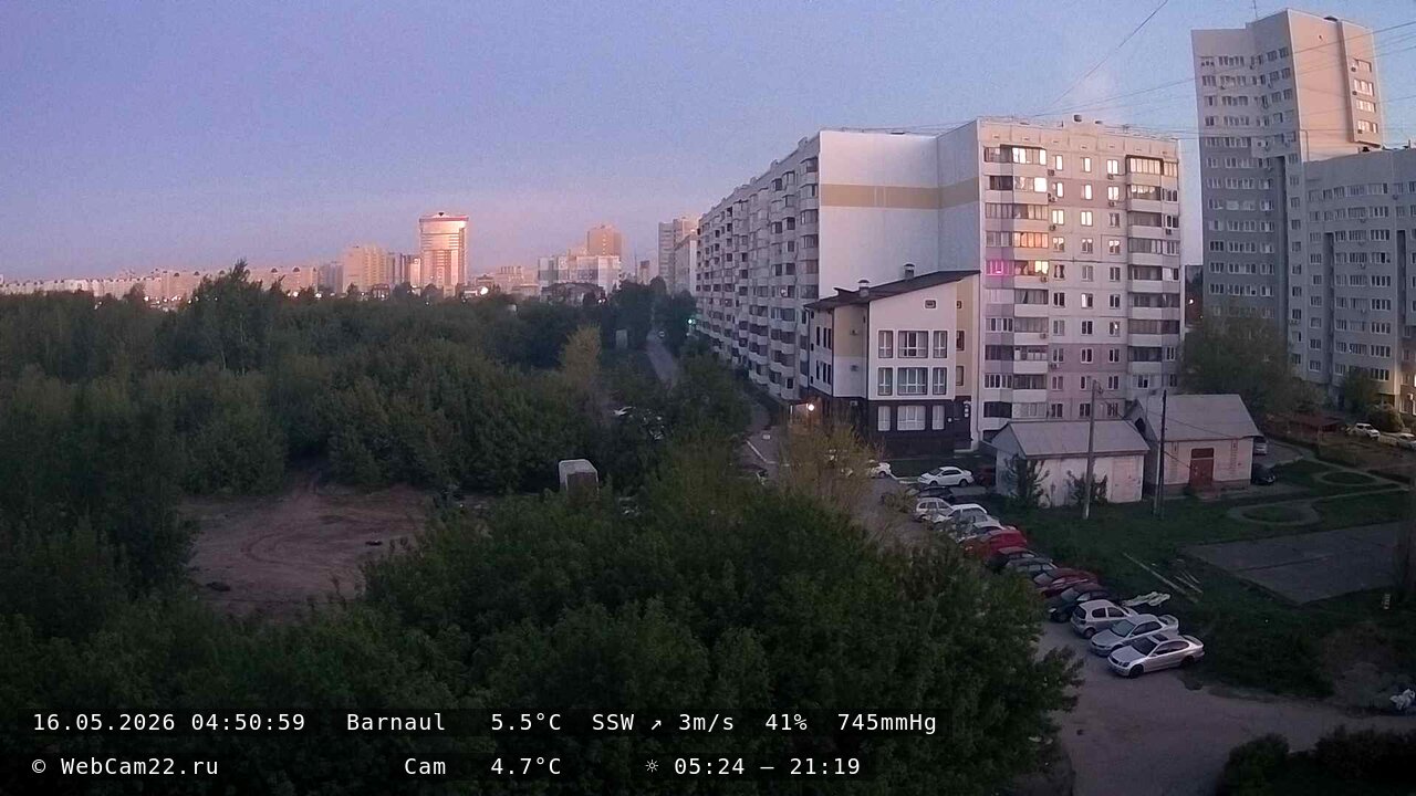 Кадр с камеры 16 мая 2026 года