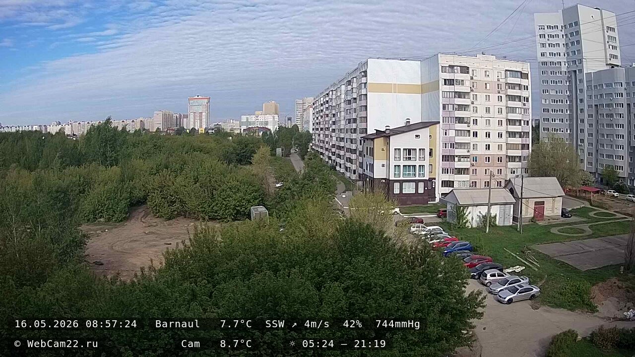 Кадр с камеры 16 мая 2026 года