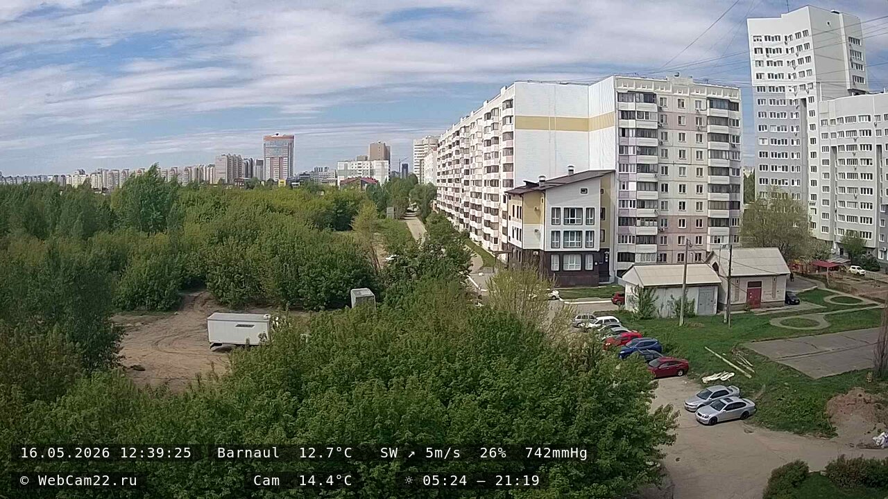 Кадр с камеры 16 мая 2026 года