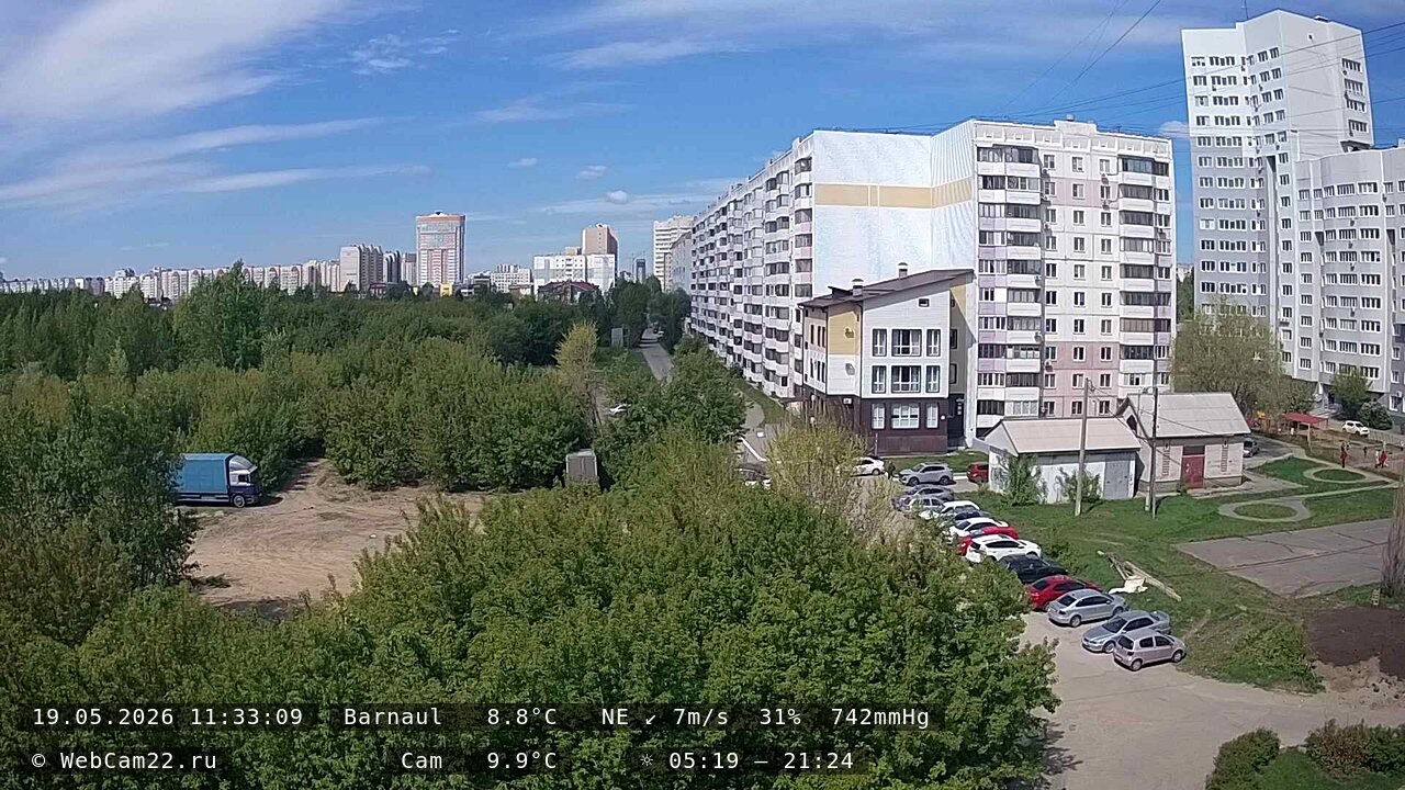 Кадр с камеры 19 мая 2026 года