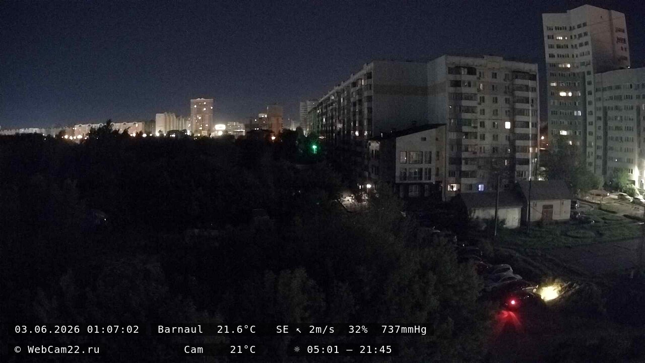 Кадр с камеры 2 июня 2026 года