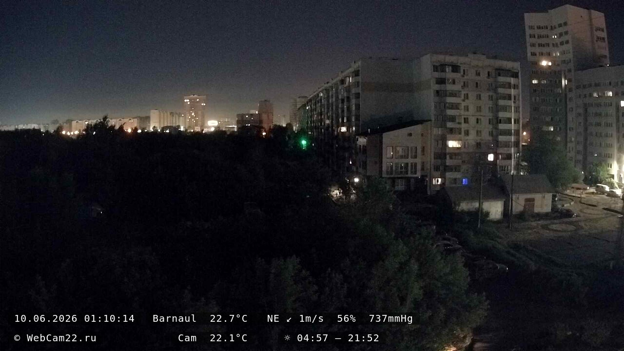 Кадр с камеры 10 июня 2026 года