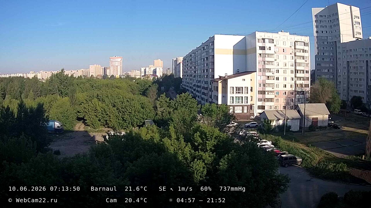 Кадр с камеры 10 июня 2026 года