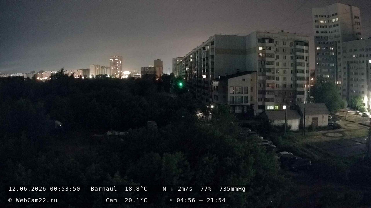 Кадр с камеры 11 июня 2026 года