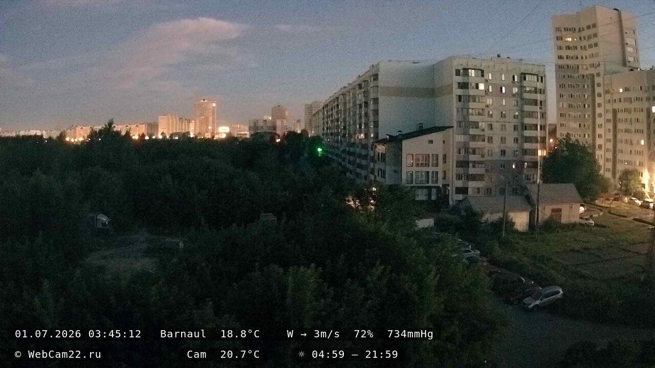 Кадр с камеры 1 июля 2026 года