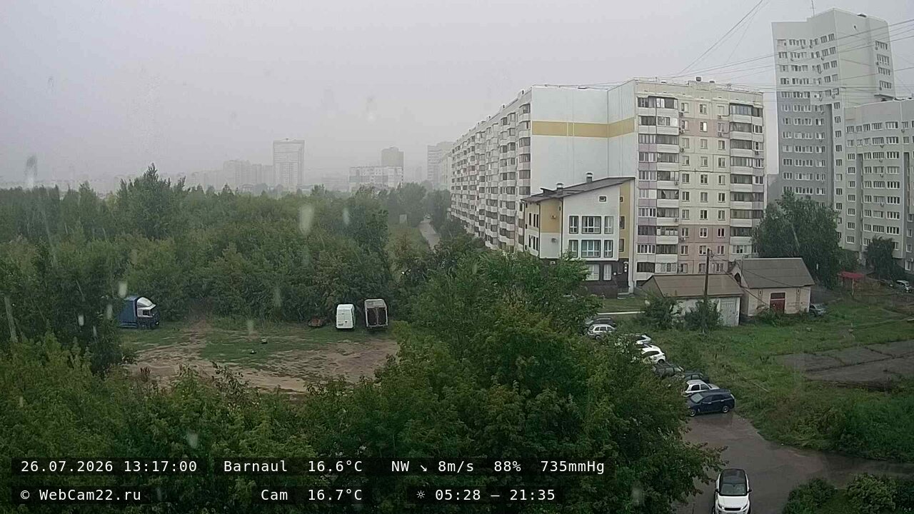 Кадр с камеры 19 июля 2026 года